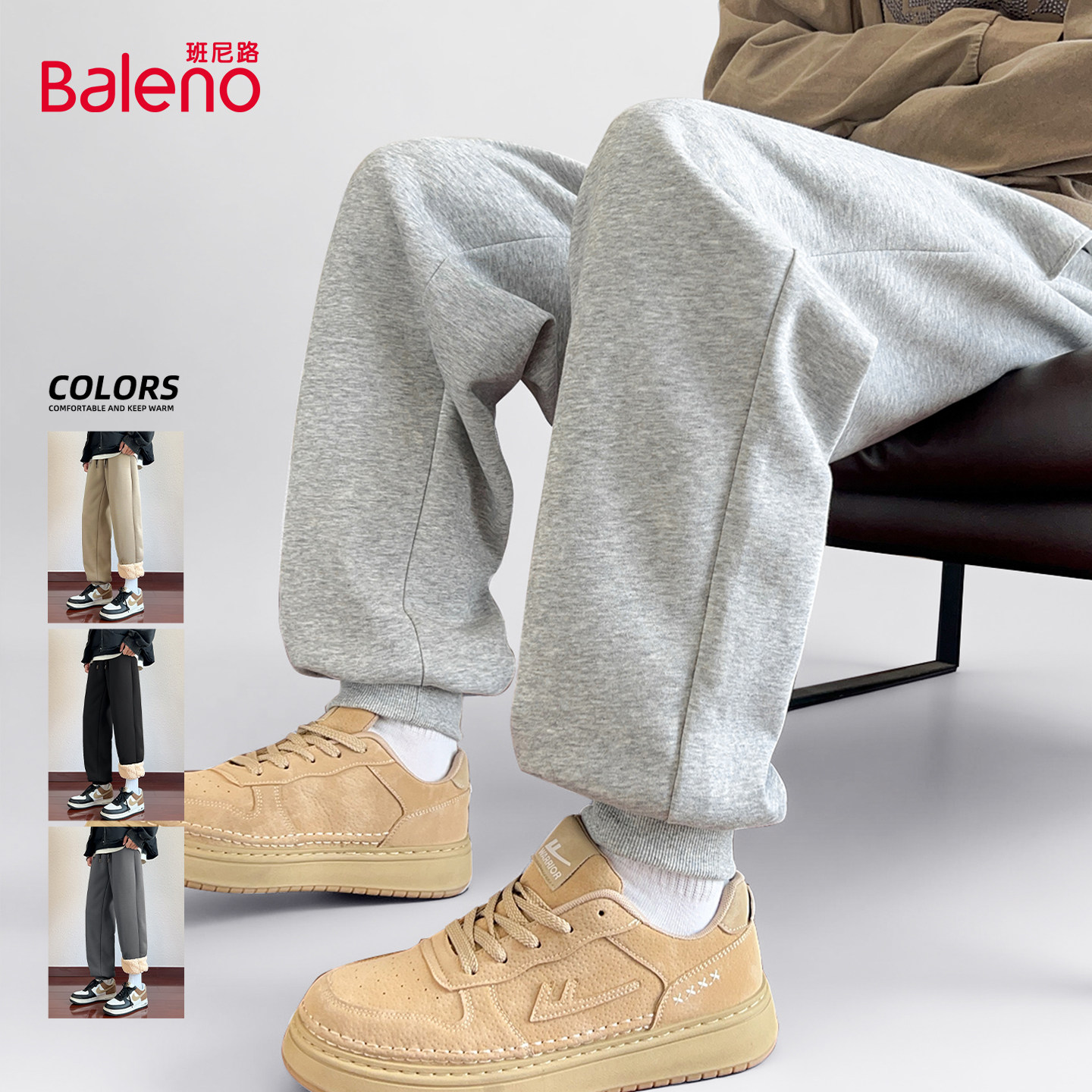 班尼路灰色羊羔绒裤子男款冬季加绒加厚学生保暖卫裤青少年运动裤,男装,休闲裤,淘宝优惠券,粉丝福利购,淘宝优惠卷