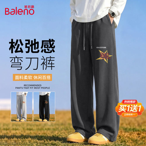 班尼路灰色休闲长裤男2026秋季