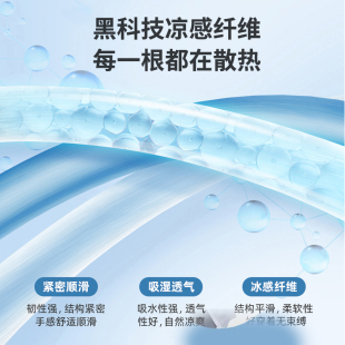 美式 夏季 班尼路冰丝空调短裤 薄款 子速干运动宽松直筒五分裤 男士 裤