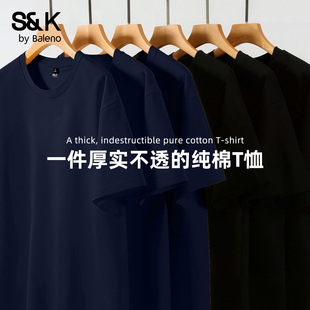 班尼路S&K纯棉男士t恤纯色基础百搭短袖男夏季藏青圆领体恤上衣A