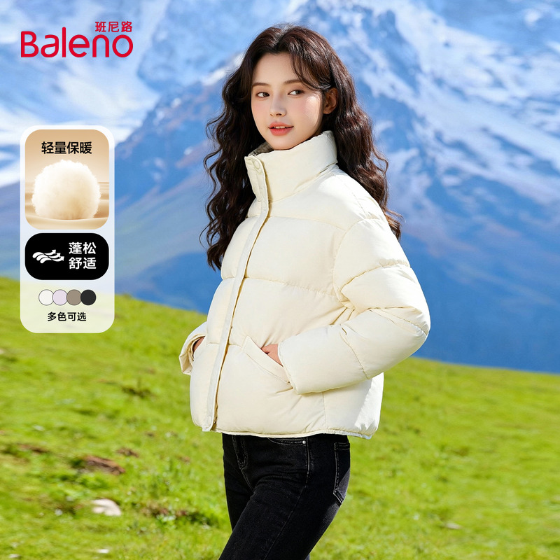 班尼路短款立领面包服女2025冬季新款加绒加厚保暖通勤百搭棉服Q