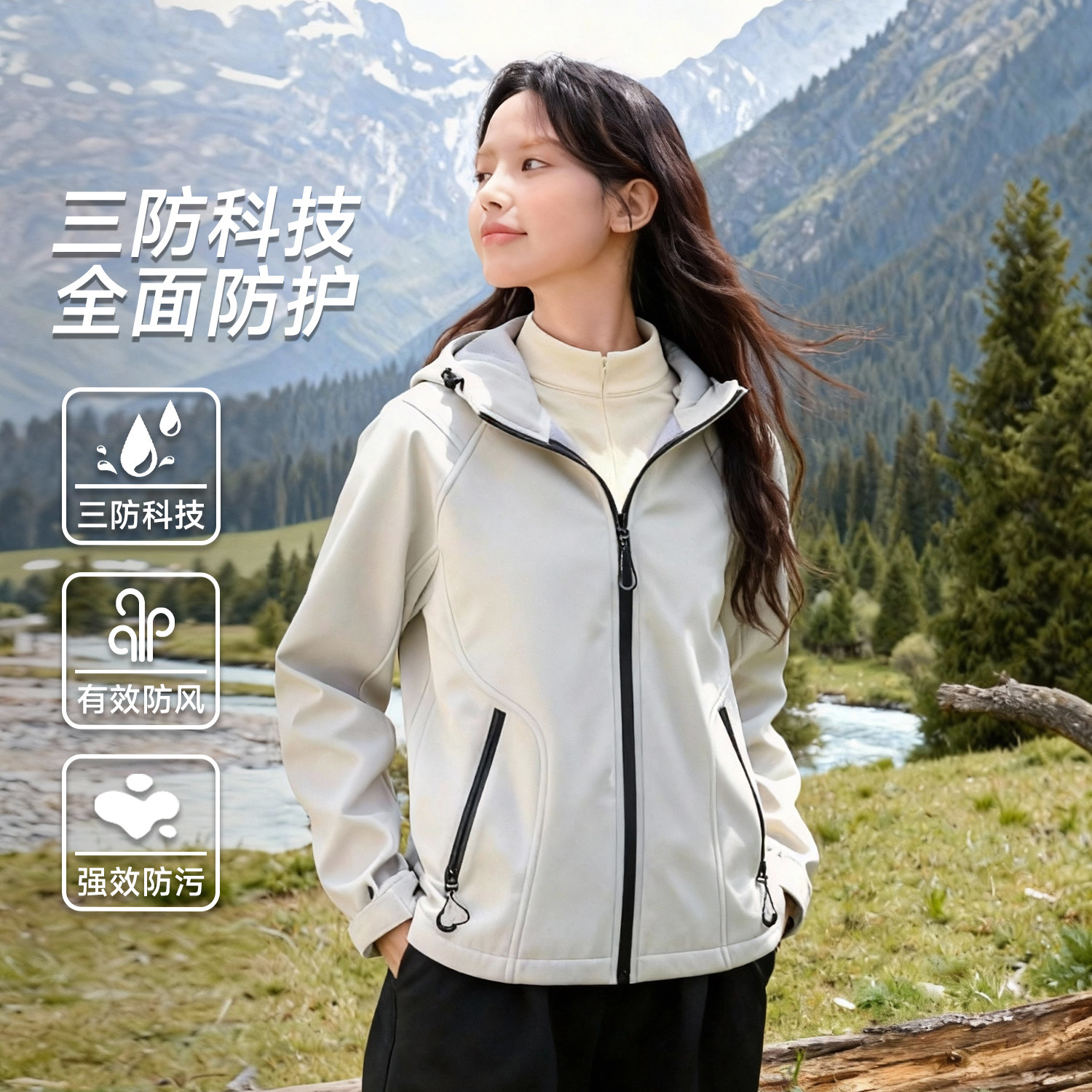 班尼路S&K系列三防冲锋夹克外套女款冬季新款户外运动连帽登山服Q