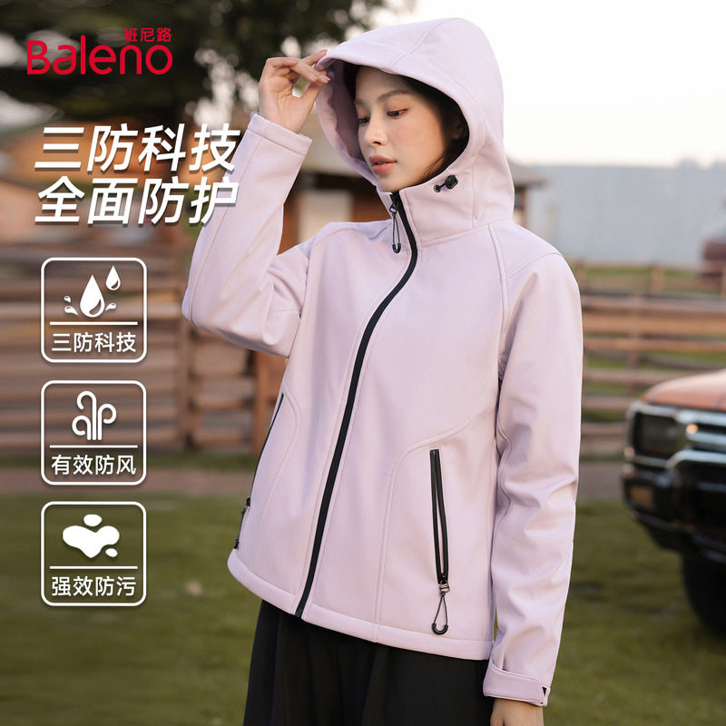 班尼路三防连帽夹克外套女2025秋冬新款户外运动休闲薄绒登山服Q