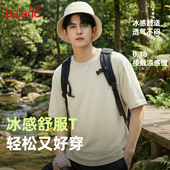班尼路冰丝短袖 t恤男A 凉感宽松圆领体恤户外运动服基础款 男款 夏季
