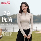 班尼路半高领薄绒打底衫 女2025秋冬款 拉链加绒保暖收腰运动上衣Q