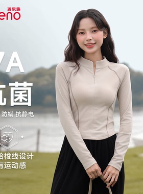 班尼路半高领打底衫女2025秋新款拉链设计短款内搭收腰保暖上衣Q