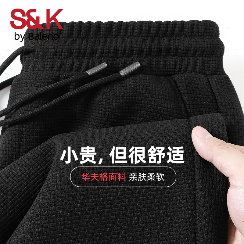 班尼路S&K系列裤子男春季2025新