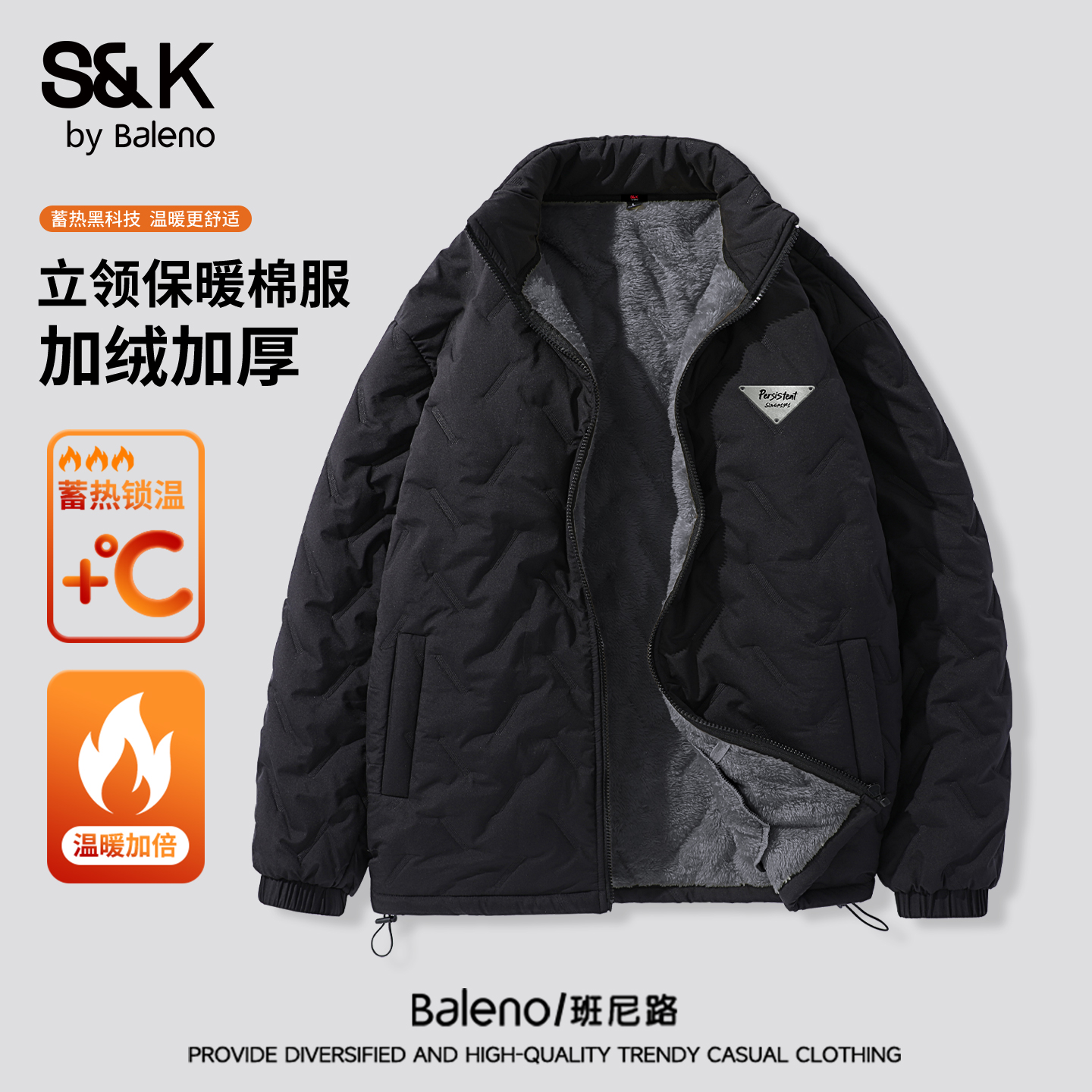 班尼路S&K系列立领保暖棉服男