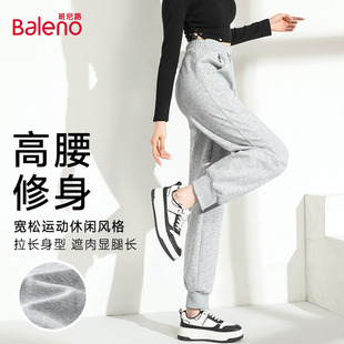 百搭运动亲肤透气休闲裤 束脚卫裤 女2025冬爆款 班尼路加绒运动裤