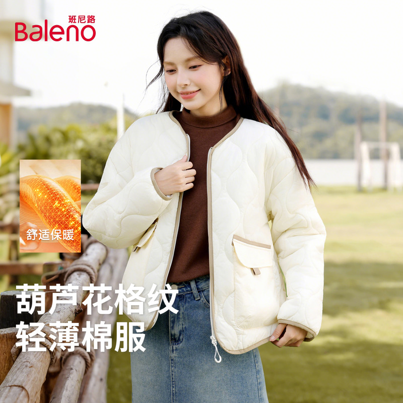 班尼路短款轻薄葫芦棉服女2025冬款白色百搭加绒轻柔保暖面包服