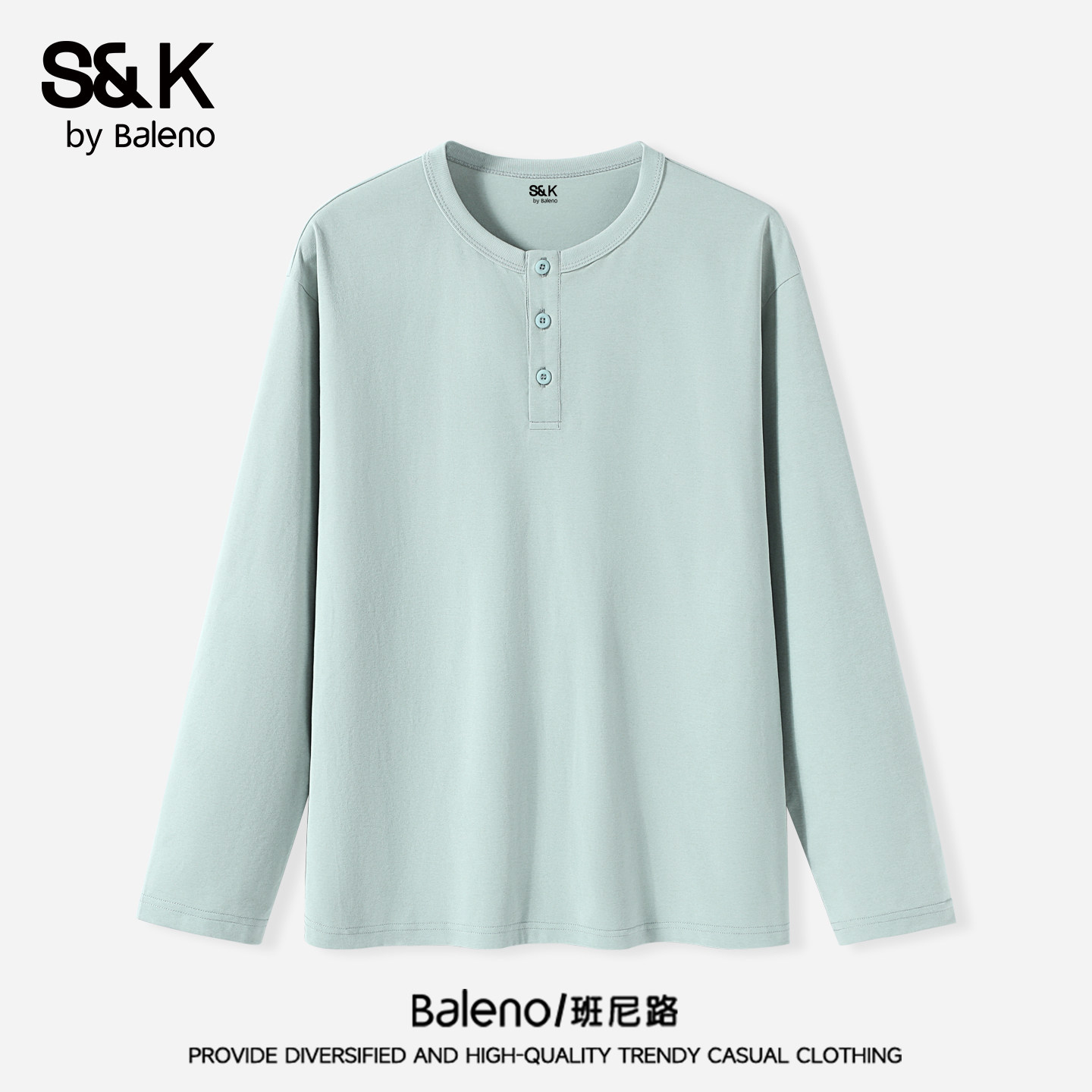 班尼路S&K亨利领速干长袖男t恤2026春季新款防晒户外跑步运动服A,男装,T恤,淘宝优惠券,粉丝福利购,淘宝优惠卷