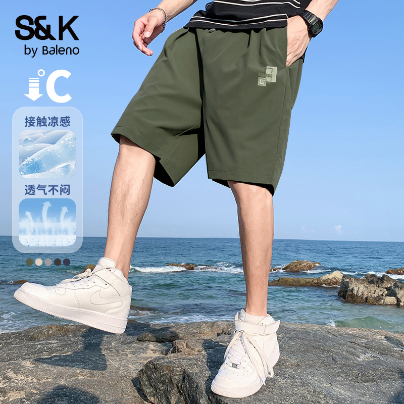 班尼路S&K军绿色沙滩裤男夏季薄冰丝速干运动短裤男款弹力五分裤