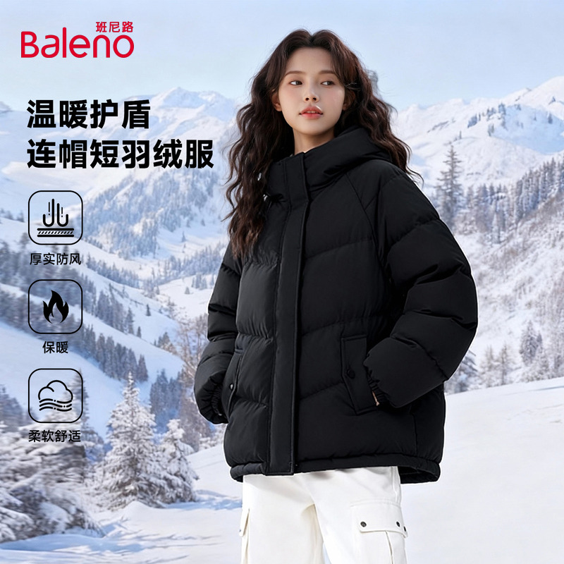 班尼路黑色连帽羽绒服女2025冬季新款加绒加厚保暖通勤百搭棉服Q