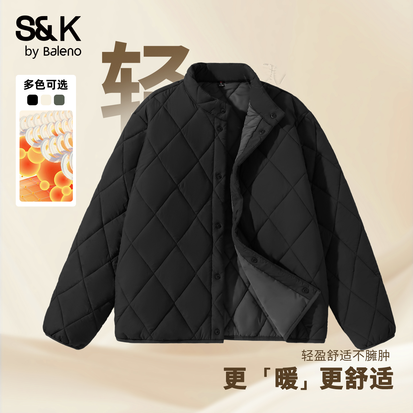 班尼路轻薄棉服男款冬季防寒保暖