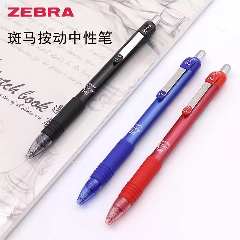 日本ZEBRA斑马JJ3中性笔 ZGrip按动水笔0.5mm学生用黑色笔中性笔
