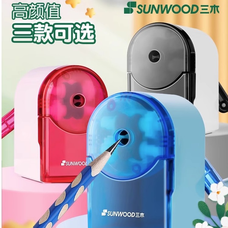 三木自动进笔卷笔刀转笔刀小学生专用铅笔削笔器削铅笔刨笔机X18