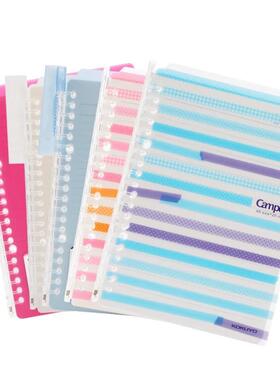 日本KOKUYO国誉campus/Smartring活页夹笔记本夹可对折薄型A5/B5