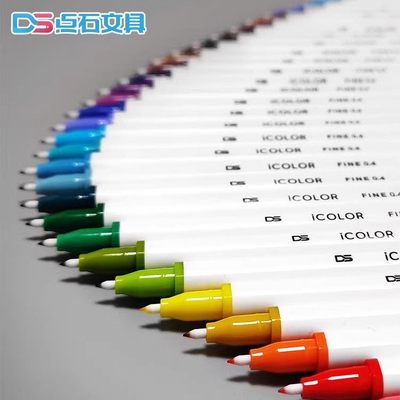 点石DS2003细头多色马克笔套装