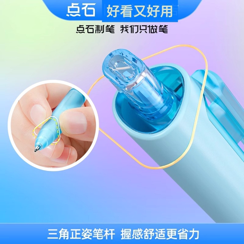 点石制笔时空舱自动铅笔0.9mm不断芯按动式高颜值活动铅笔DS-5159