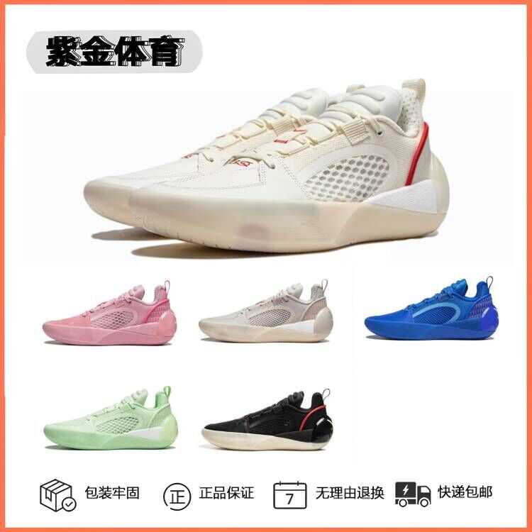 李宁全城12ENCORE耐磨低帮篮球鞋