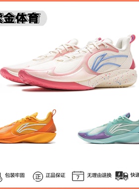 李宁新款闪凌2V2篮球鞋䨻科技防滑减震耐磨低帮男子实战篮球鞋