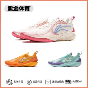 李宁新款闪凌2V2篮球鞋䨻科技防滑减震耐磨低帮男子实战篮球鞋