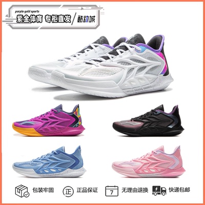 李宁闪击12男款减震低帮篮球鞋