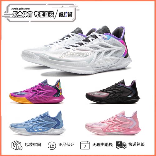 李宁闪击12男款减震低帮篮球鞋