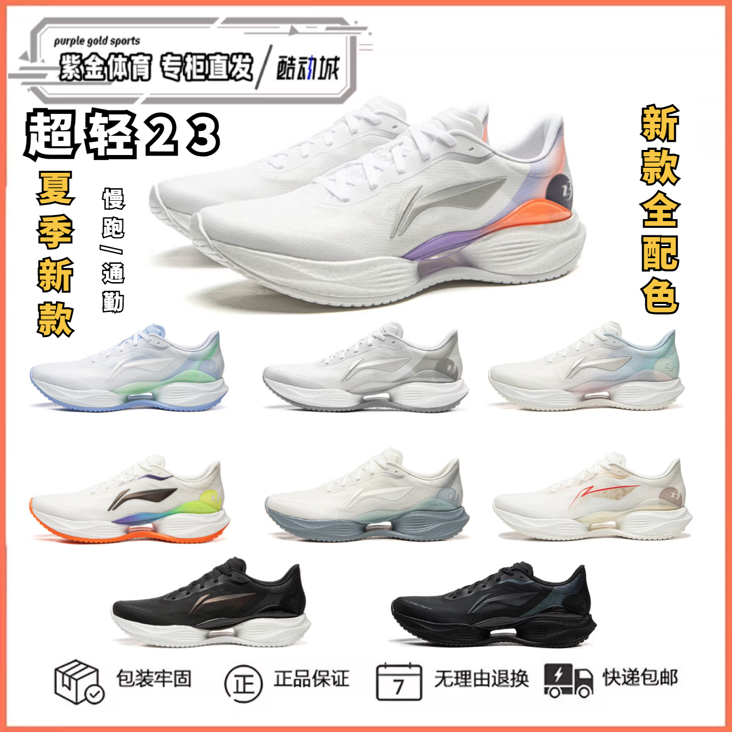 李宁2026夏季新款超轻23男子慢跑通勤跑鞋轻便透气缓震耐磨跑步鞋
