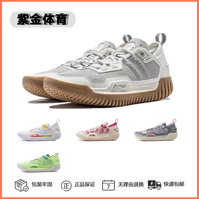 李宁男款实战耐磨防滑低帮篮球鞋