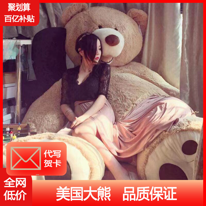 美国大熊超大号毛绒泰迪熊玩偶送女朋友生日礼物玩具可爱抱枕公仔