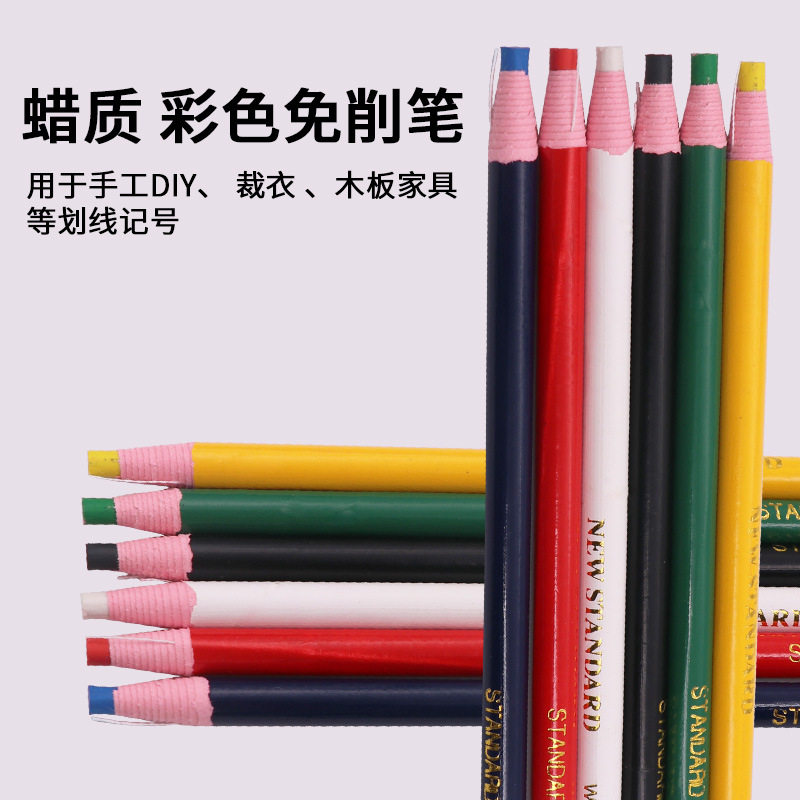 南韩拉线蜡笔STANDARD8000多彩免削拉线蜡笔卷纸点位笔手撕拖线笔