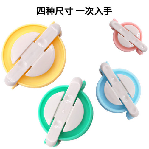 新款绒球器制球器毛球器绕线器毛线球家用网红DIY手工编织