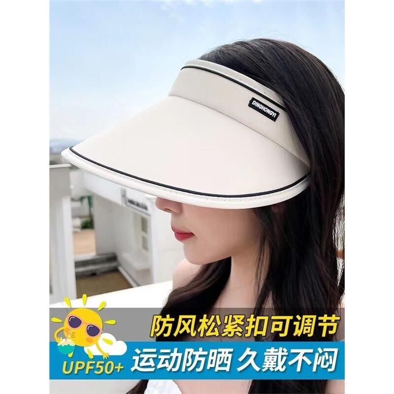沙滩可卷大檐防晒帽男女新款夏凉遮脸帽防紫外线无空顶帽骑车折叠