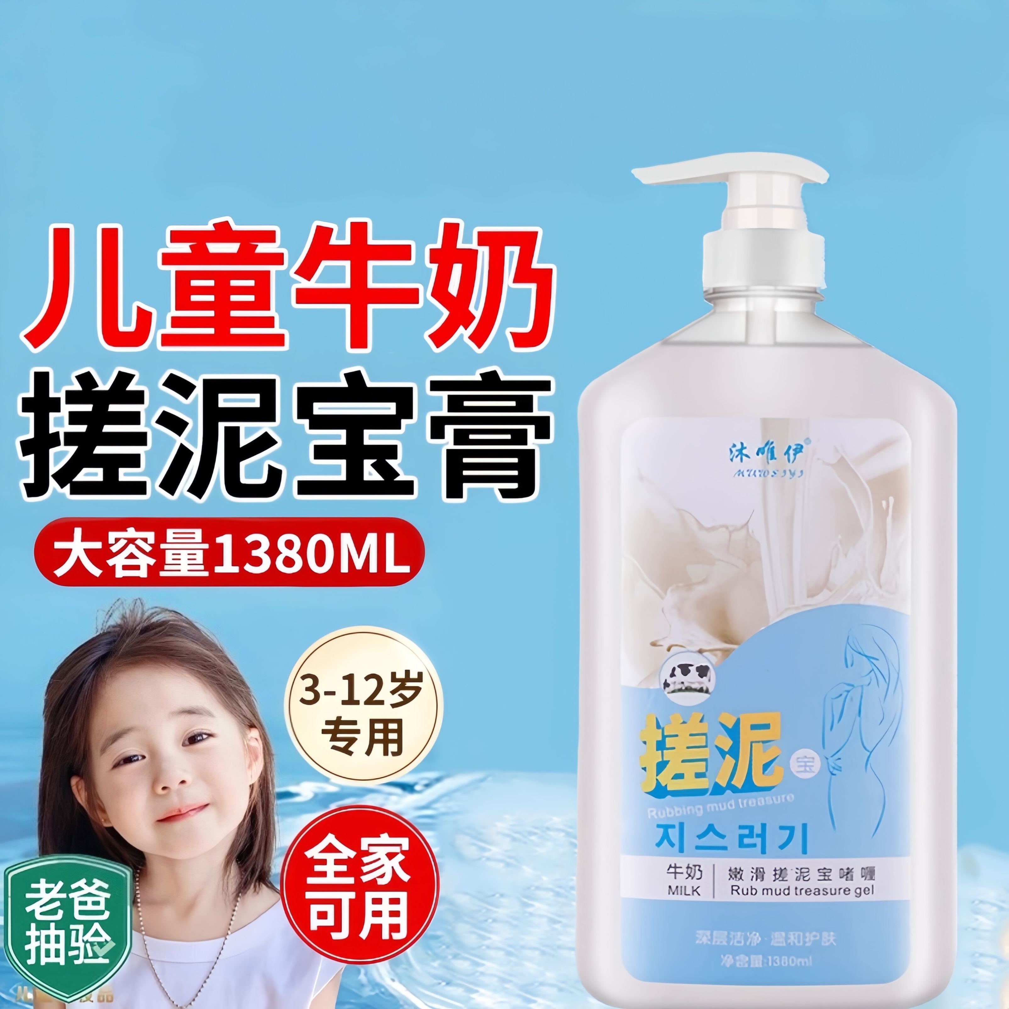 儿童专用搓泥宝全身去角质啫喱磨砂膏洗搓澡泥神器宝宝女士去死皮