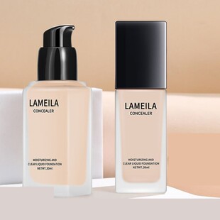 法国大牌持妆粉底液正品官方持久不脱妆干油皮保湿遮瑕控油