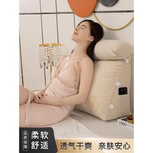 卧室床头软包榻榻米三角靠垫带头枕大靠枕卧室沙发护腰抱枕靠背垫
