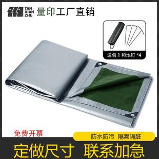 防潮墊戶外露營加厚帳篷用睡墊家用打地鋪床上用野餐隔潮墊子地墊