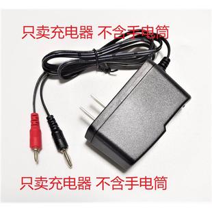 华荣科技GAD203 BAD202A强光巡检防爆手电筒大小双插头充电器