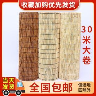 天花板装 芦苇帘子复古禅意隔断遮阳竹帘卷帘苇席墙面悬吊式 饰大卷