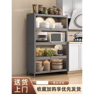 厨房置物架防尘落地多层家用收纳柜子多功能碗餐边柜橱柜储物柜