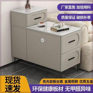岩板沙发边几边柜侧边柜客厅茶水柜家用现代简约茶几储物柜小桌子
