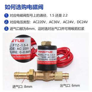 AC36V4 焊机维修配件VZ AC220V 1.磁5 2.2 DC2V 焊机电阀过气阀