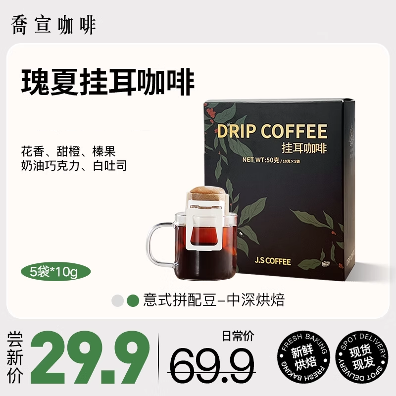 潮流精品，品质保证
