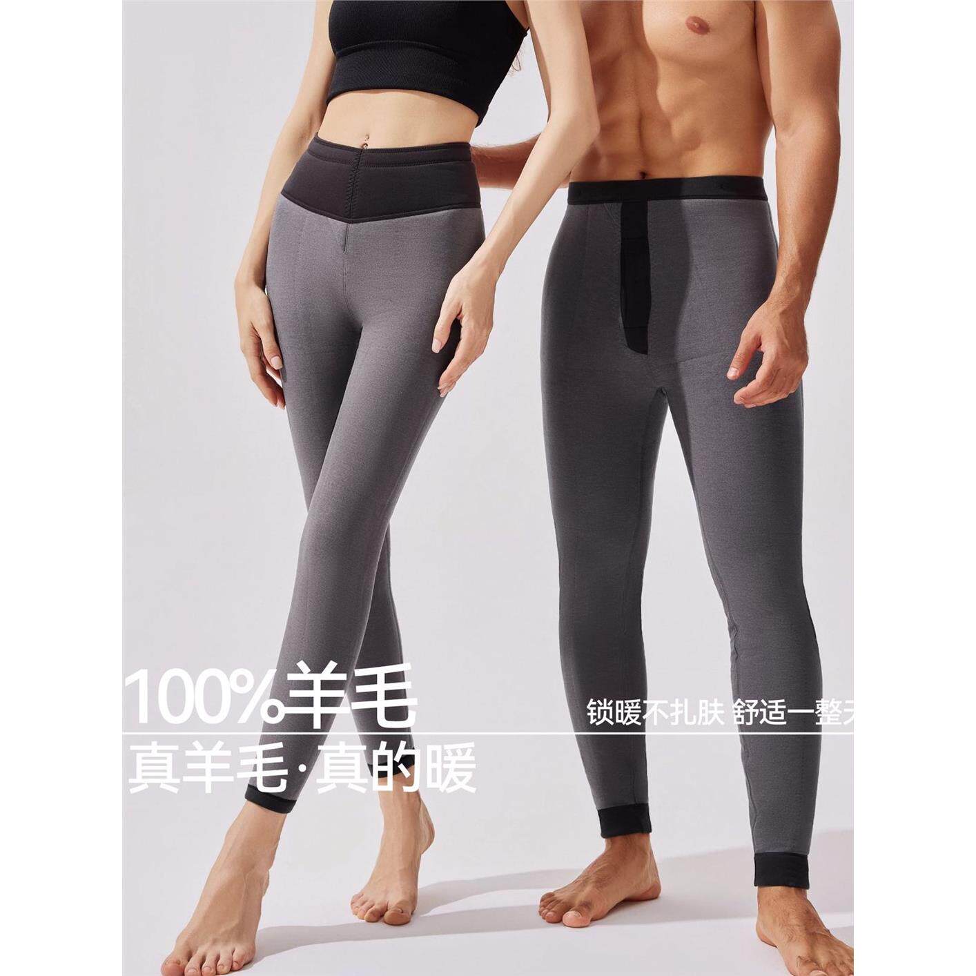 玫兰朵纯羊毛蚕丝保暖裤男女007高腰三层加厚600克东北过冬大棉裤