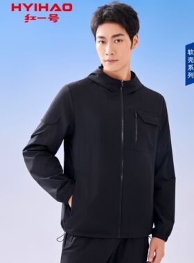 红一号2024新款男士外套春夏宽松连帽软壳工装风休闲夹克衫68012