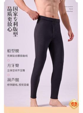 如锦至臻羊毛裤男91114双层羊毛加厚高腰打底厚秋裤保暖裤薄棉裤