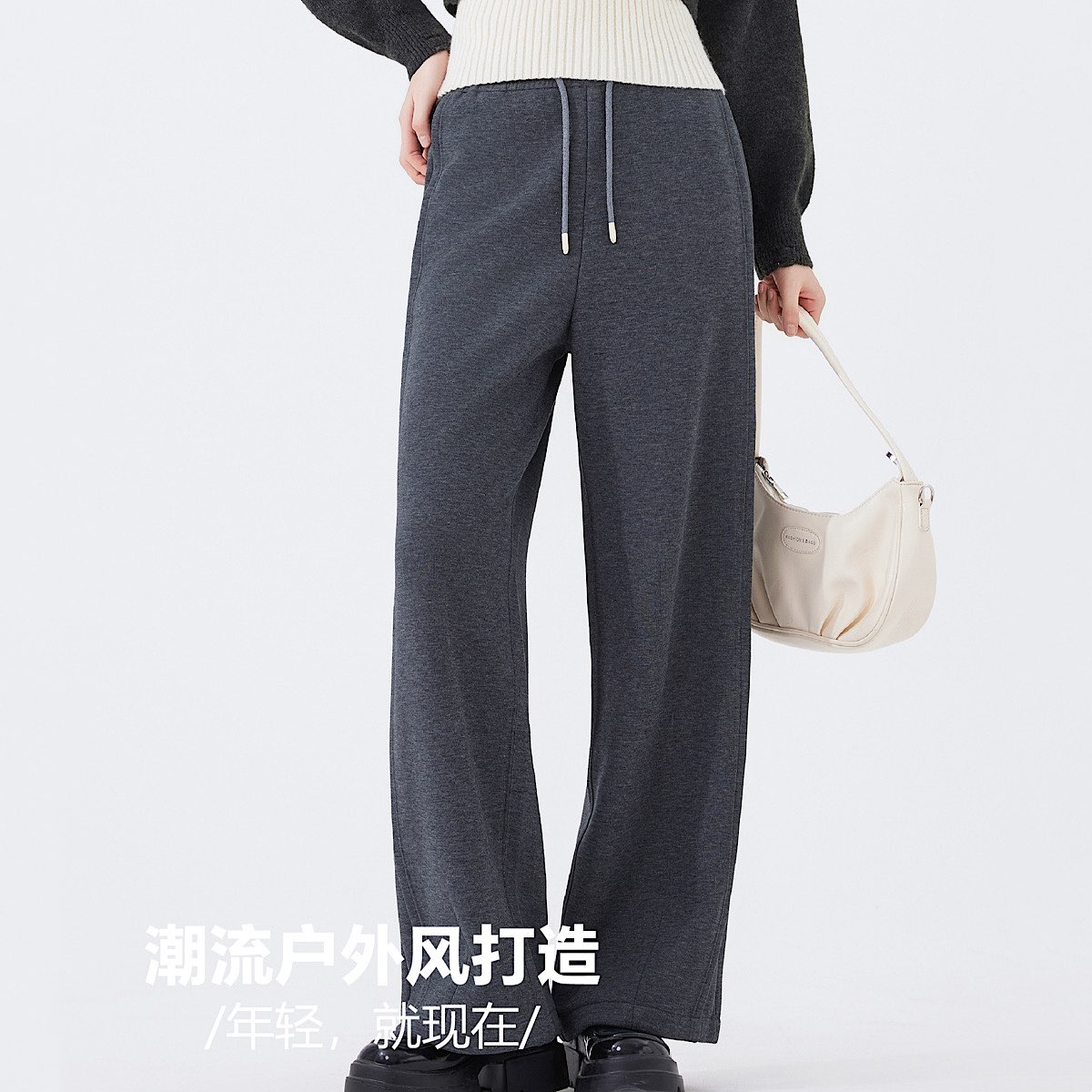 樱花休闲裤二代咖啡裤窄版阔腿裤女秋冬新款加绒加厚直筒卫裤2575