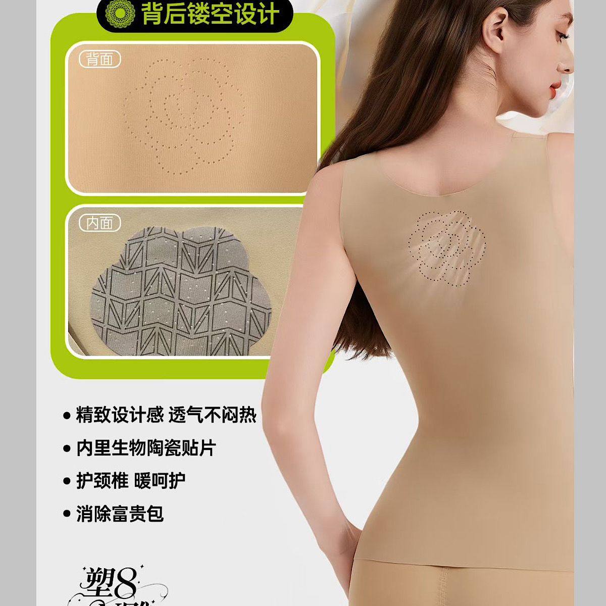 纤立塑燃脂背心女秋冬季免穿文胸无痕肌底内衣外穿打底带胸垫内搭,女士内衣/男士内衣/家居服,塑身上衣,淘宝优惠券,粉丝福利购,淘宝优惠卷