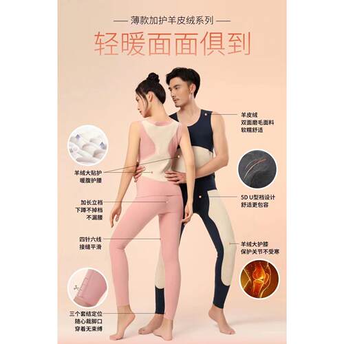 驰色二代秋季男女士醋酸羊皮绒裤